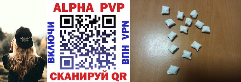 мега ТОР  Бирюч  Alfa_PVP СК КРИС 