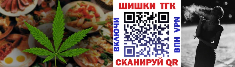 дарнет шоп  Бирюч  нарко площадка какой сайт  Печенье с ТГК марихуана 
