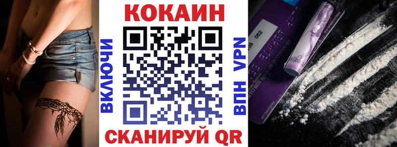 Cocaine Columbia  купить закладку  kraken tor  Бирюч 