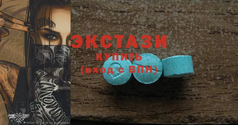 Ecstasy louis Vuitton  Бирюч 