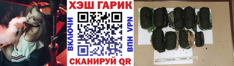 ссылка на мегу вход  Бирюч  Гашиш hashish 