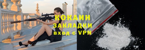 ECSTASY Осинники