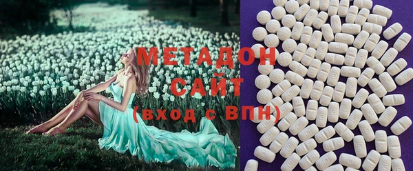 ECSTASY Осинники
