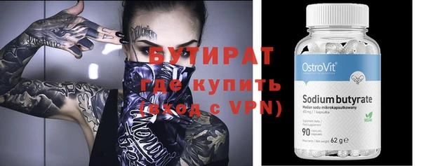 mdma Вуктыл