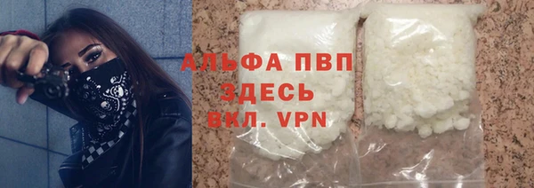 ECSTASY Осинники