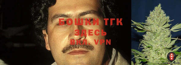 бутик Весьегонск