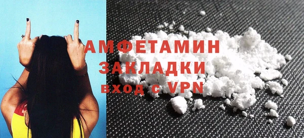spice Осташков