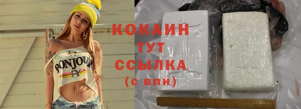 ECSTASY Осинники