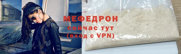ECSTASY Осинники