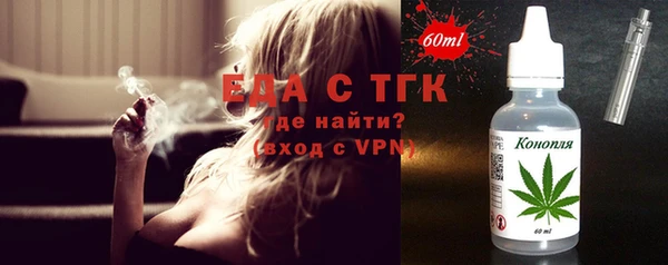 бутик Весьегонск