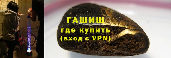 МДМА Видное