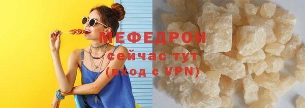 амф Остров