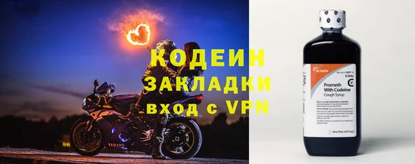 соль курить ск Пересвет
