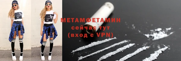 соль курить ск Пересвет