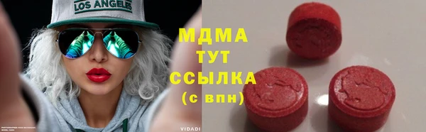 амф Остров