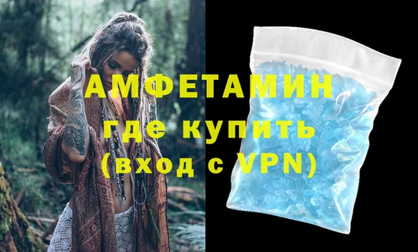 spice Осташков