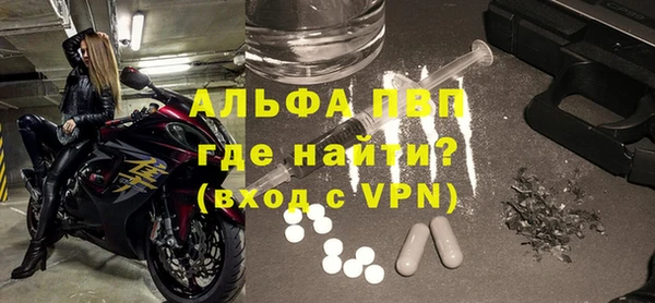 spice Осташков