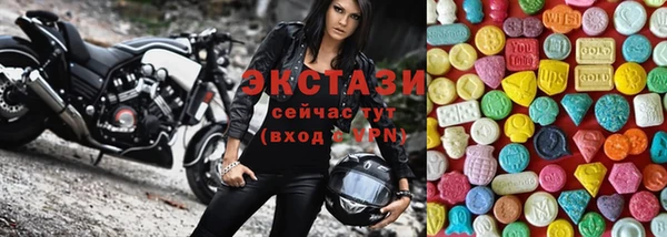 spice Осташков