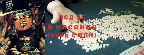 амф Остров