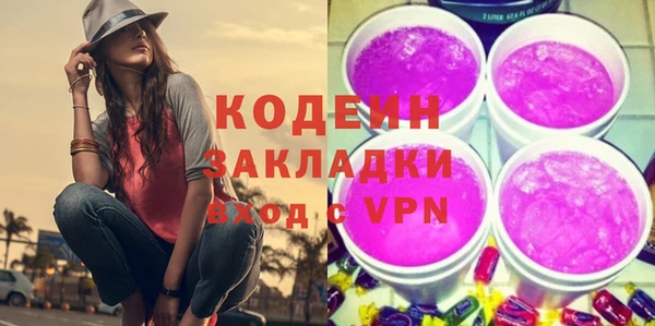 spice Осташков