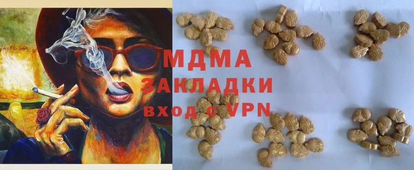 ECSTASY Володарск