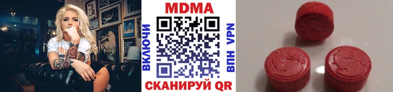 купить наркоту  ОМГ ОМГ ONION  МДМА молли  shop Telegram  Бирюч 