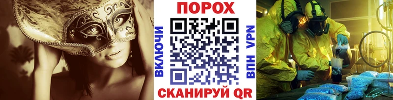 Первитин Methamphetamine MEGA ссылка Бирюч