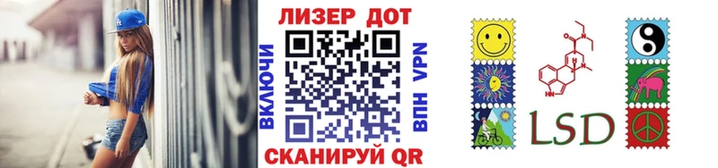 Марки N-bome 1,8мг  цена наркотик  Бирюч 