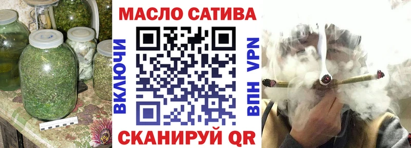 Дистиллят ТГК вейп с тгк Бирюч