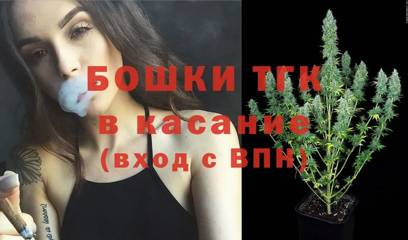 блэк спрут вход  где продают   Бирюч  Канабис THC 21% 